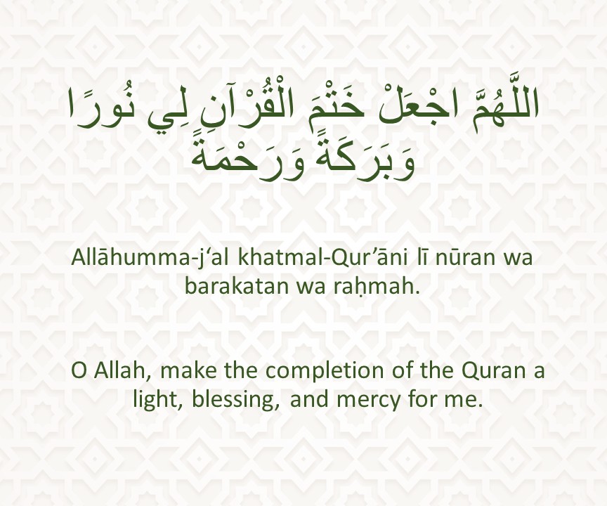 Additional Duas After Completing the Quran
