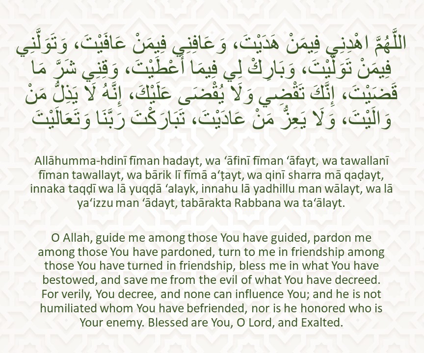 Dua-e-Qunoot (1)