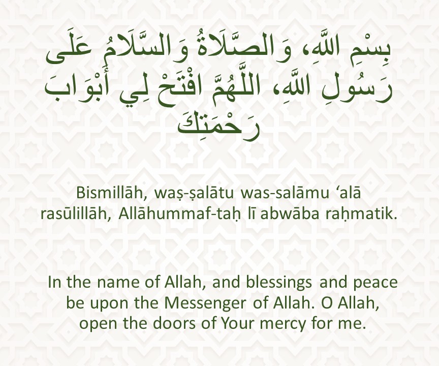 Bismillāh, waṣ-ṣalātu was-salāmu ‘alā rasūlillāh, Allāhummaf-taḥ lī abwāba raḥmatik.