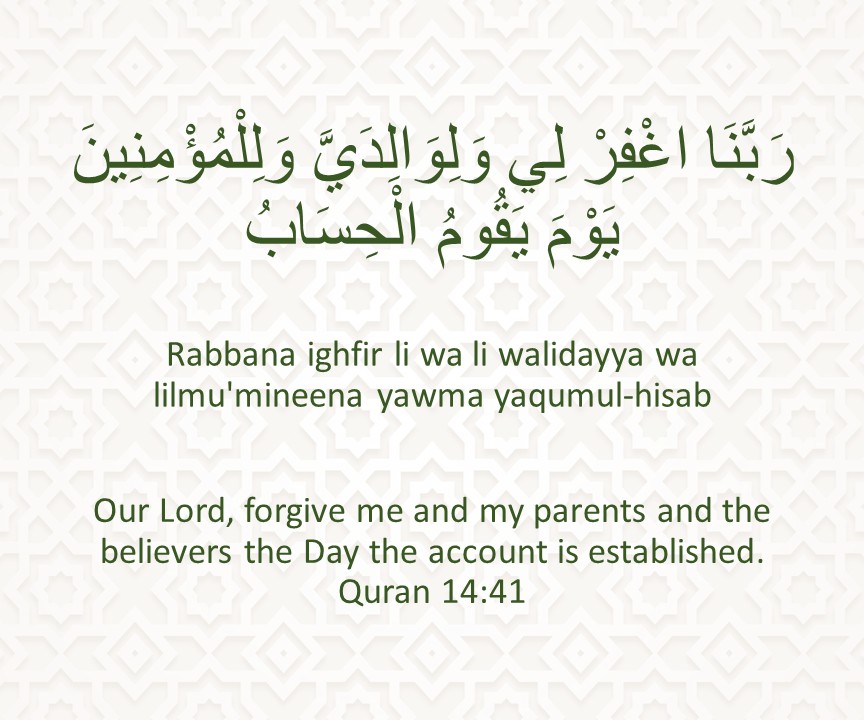 Rabbana ighfir li wa li walidayya wa lilmu'mineena yawma yaqumul-hisab
