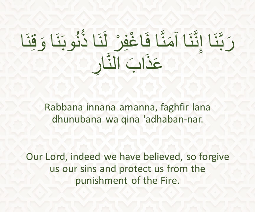 Rabbana innana amanna, faghfir lana dhunubana wa qina 'adhaban-nar