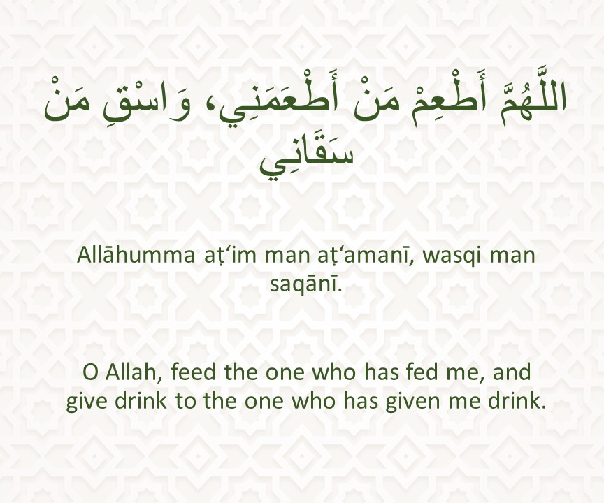 Dua for the one offering food or drink