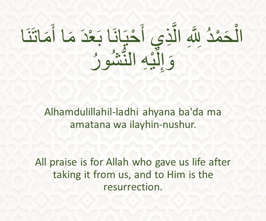 Alhamdulillahil-ladhi ahyana ba'da ma amatana wa ilayhin-nushur.