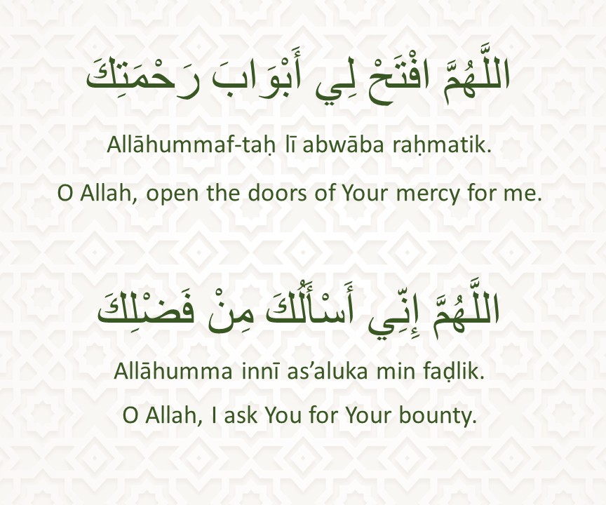 Allāhummaf-taḥ lī abwāba raḥmatik. Allāhumma innī as’aluka min faḍlik.
