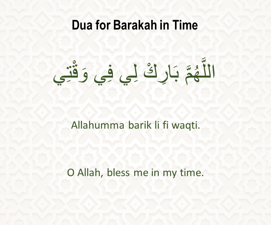 Dua for Barakah in Time