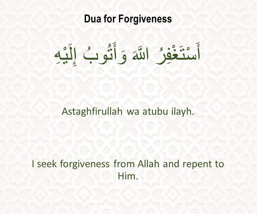 Dua for forgiveness