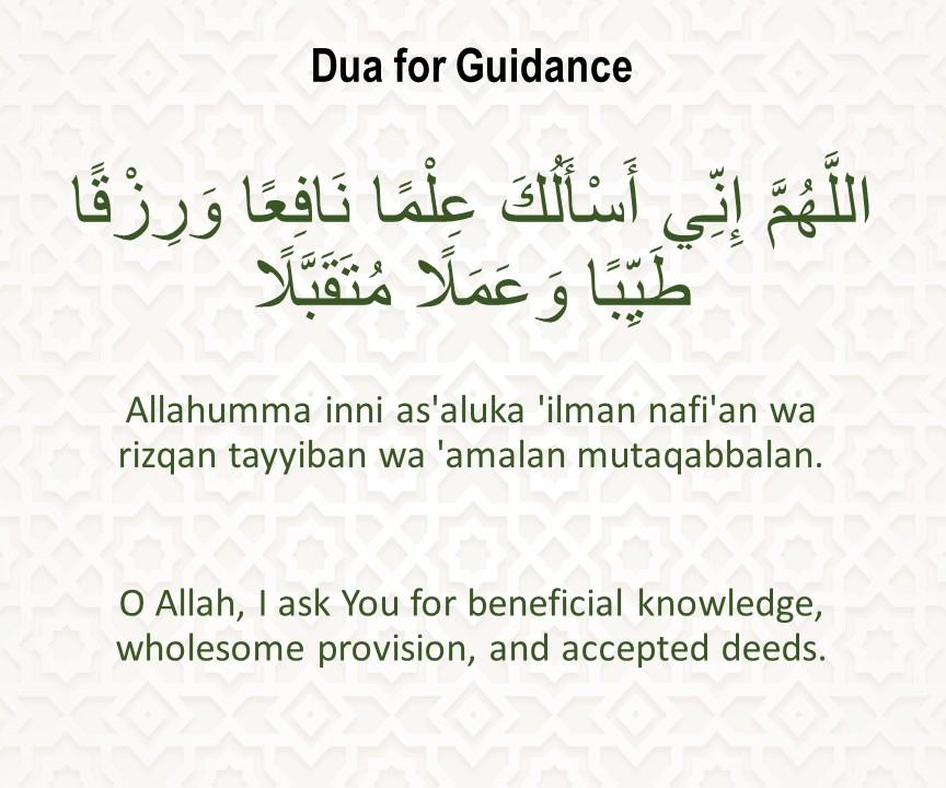 Allahumma inni as'aluka 'ilman nafi'an wa rizqan tayyiban wa 'amalan mutaqabbalan.