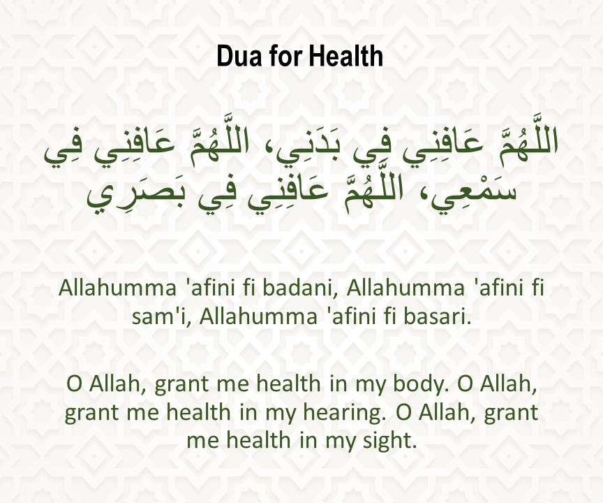 Dua for Health