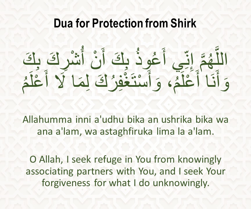 Dua for Protection from Shirk - Allahumma inni a'udhu bika an ushrika bika wa ana a'lam, wa astaghfiruka lima la a'lam.