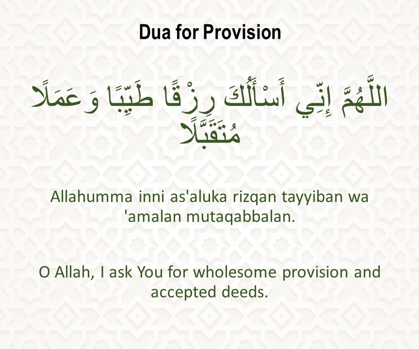 Dua for Provision