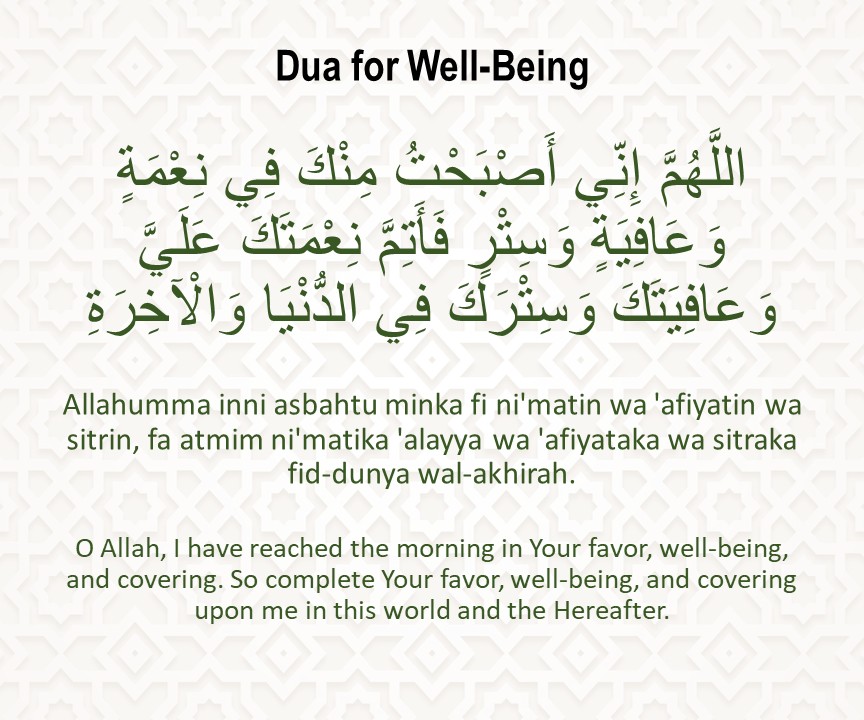 Dua for Well-Being
