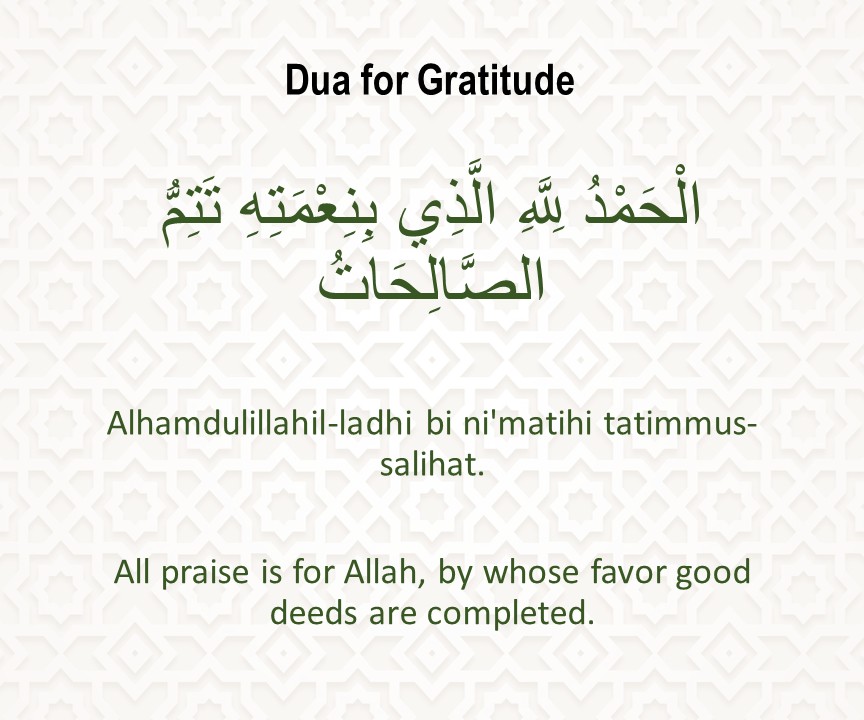 Dua for Gratitude