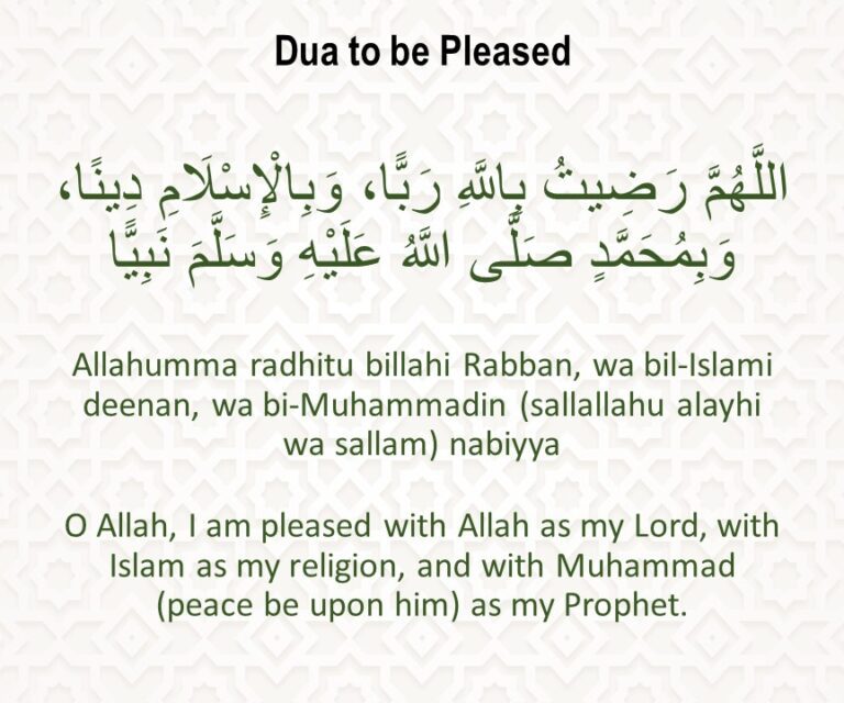 Dua to be Pleased