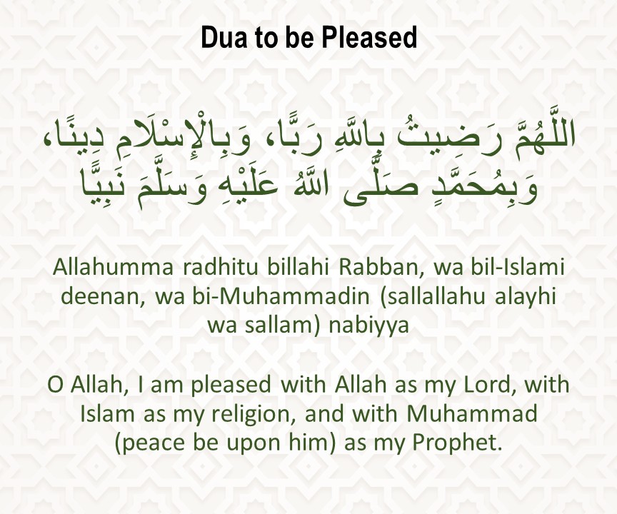 Dua to be Pleased