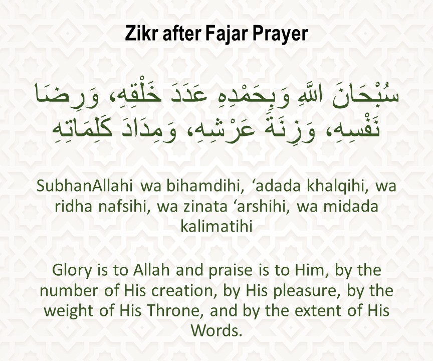 Zikr after Fajar Prayer